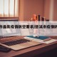 慈溪市最新疫情防空要求/慈溪市疫情防控措施
